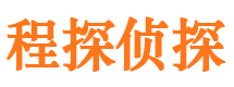 万柏林找人公司